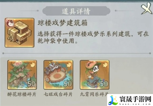 寻道大千飞剑夺宝活动怎么玩-飞剑夺宝活动玩法攻略