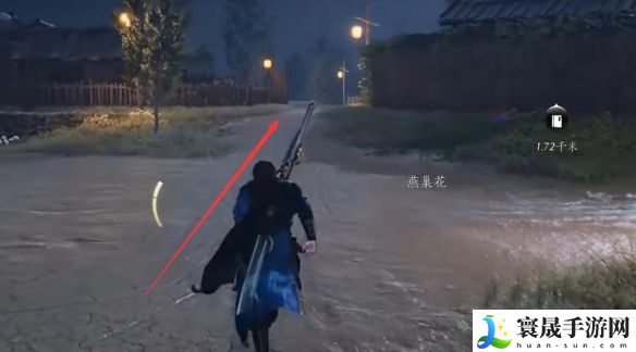 燕云十六声一日千里任务攻略：多与其他玩家交流心得