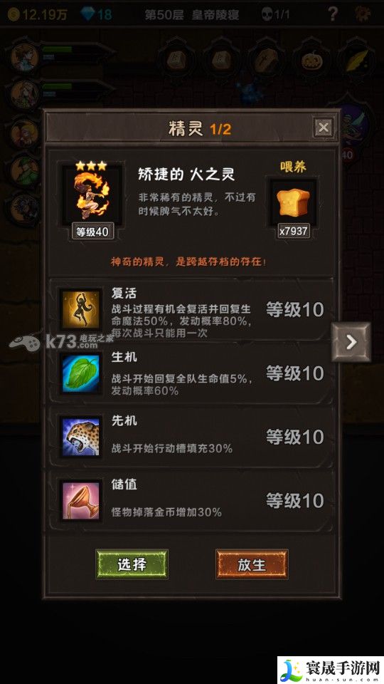魔窟无尽的地下城刷属性药bug解析 游戏内隐藏任务全解