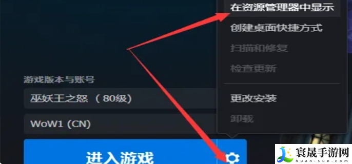 魔兽世界插件怎么删除干净