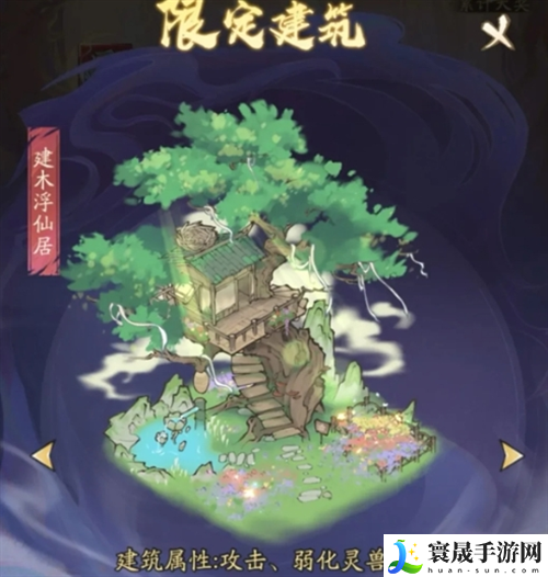 寻道大千飞剑夺宝活动怎么玩-飞剑夺宝活动玩法攻略
