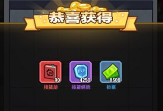 生存大作战死亡厂区越级打法攻略：游戏活动预告与参与攻略