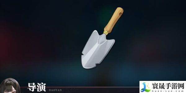 《归龙潮》特殊的气味任务攻略