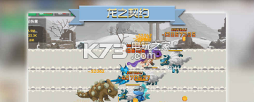 龙之契约新手攻略 完成成就的秘诀