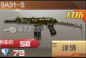 穿越火线枪战王者平民竞技模式武器选择 高效刷怪点方案