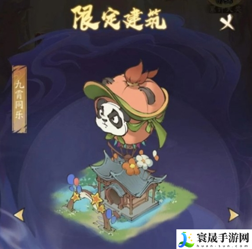 寻道大千飞剑夺宝活动怎么玩-飞剑夺宝活动玩法攻略