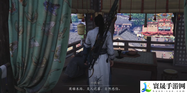 《燕云十六声》三尺生绡任务攻略