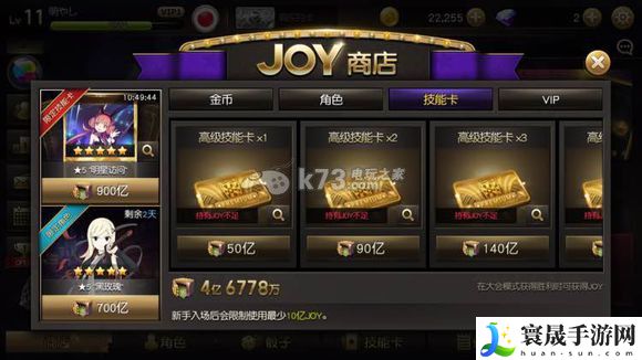 天才大富翁前期攻略 战斗风格与角色定位深度剖析