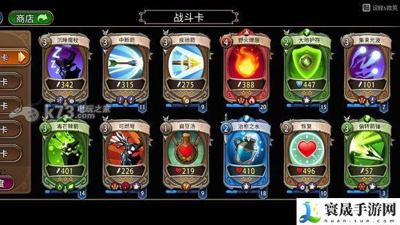 战斗手牌battlehand开包抽卡心得 顶级玩家分享：通关的独家秘诀