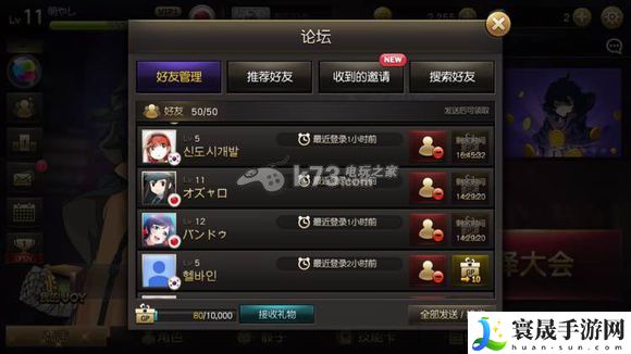 天才大富翁前期攻略 战斗风格与角色定位深度剖析
