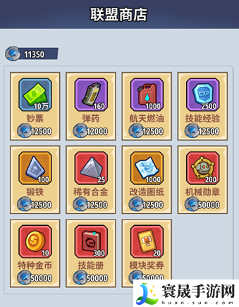 生存大作战特种装备装配指南攻略:职业天赋加点分析