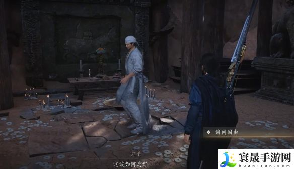 燕云十六声青冢无名任务攻略：神秘任务全解析分享