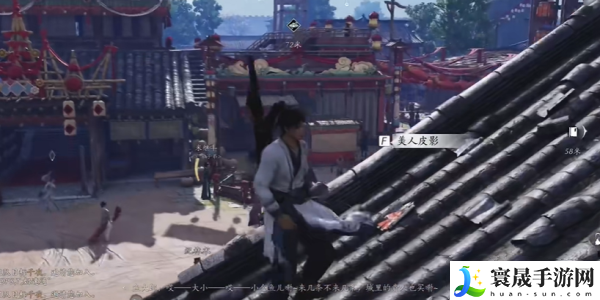 《燕云十六声》三尺生绡任务攻略