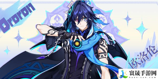 《原神》5.2版本卡池角色介绍