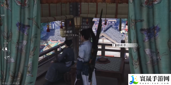 《燕云十六声》三尺生绡任务攻略