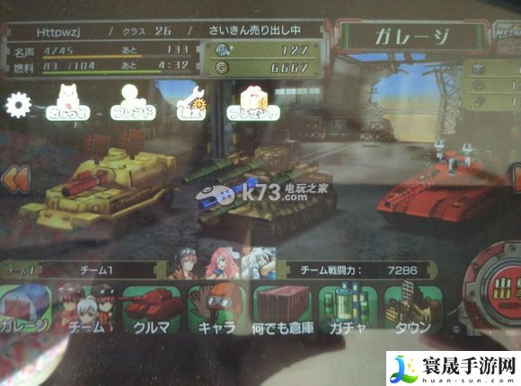 重装机兵烟火新手攻略 世界PVP胜利分析