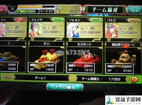 重装机兵烟火新手攻略 世界PVP胜利分析