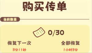 彩虹棉花糖小店前期赚取鸟币方法攻略：副本开荒团队分工与配合