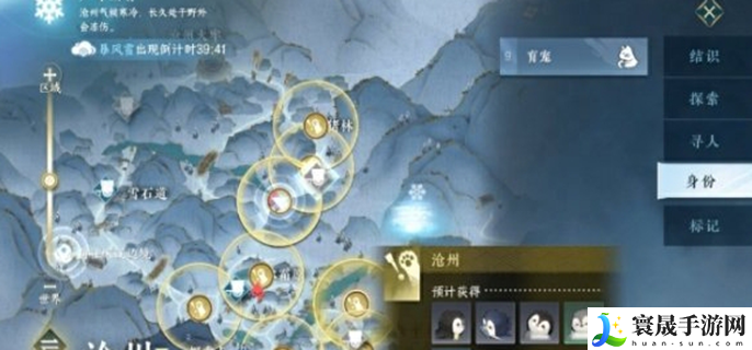 逆水寒手游育宠师怎么玩-育宠师玩法介绍
