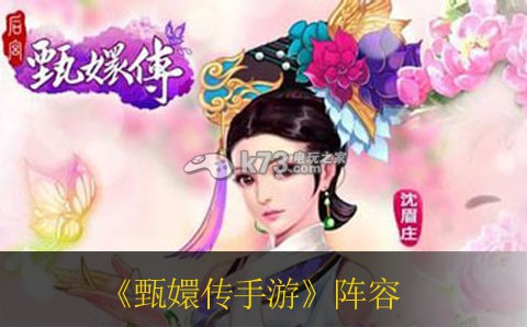 甄嬛传手游试玩感想 合理利用物品:如何最大化道具效果