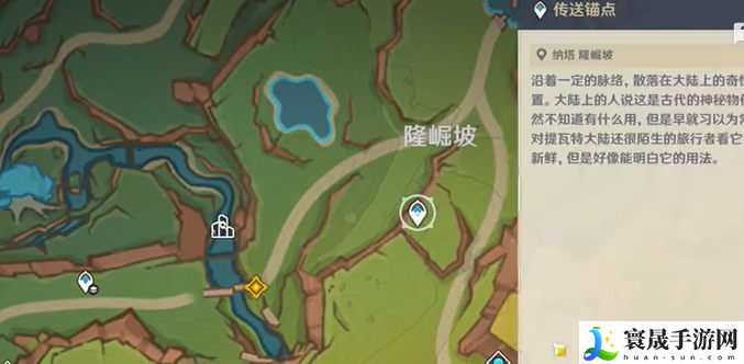 《原神》5.1向着迷烟飘往之处任务攻略