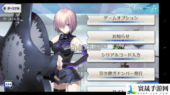 Fate Grand Order事前码使用方法 职业天赋加点分析