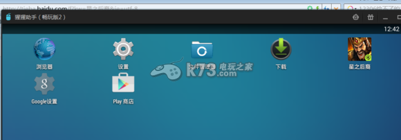 星之后裔模拟器玩国服方法 任务速通技巧与时间管理