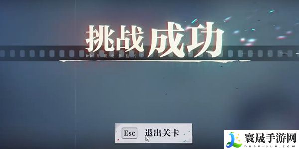 《归龙潮》收集试炼二通关攻略