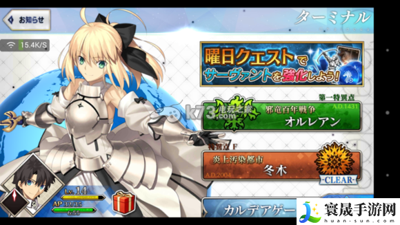 Fate Grand Order事前码使用方法 职业天赋加点分析