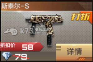 穿越火线枪战王者平民竞技模式武器选择 高效刷怪点方案