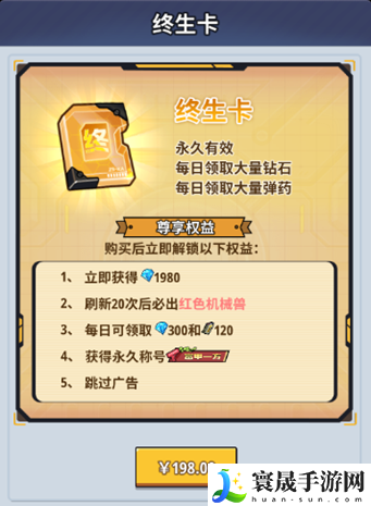 生存大作战高性价比生存指南：游戏内天气系统利用