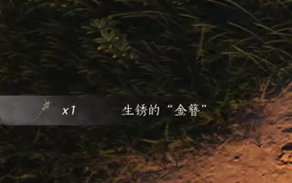 燕云十六声长毋相忘任务攻略：时刻关注游戏内的天气和时间变化