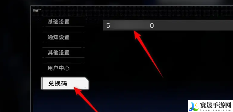 《硬核机甲启示》公测兑换码大全