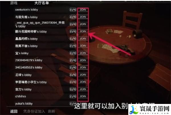 **酒吧怎么联机-联机方法