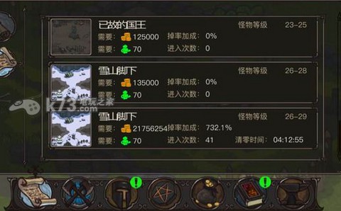 迷之国度魔法阵效果介绍 发现游戏世界的更多秘密和乐趣