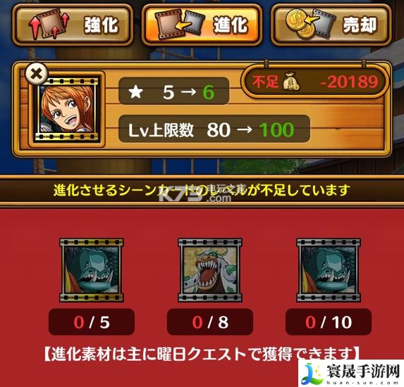海贼王万千风暴首抽心得 宠物技能搭配与克制
