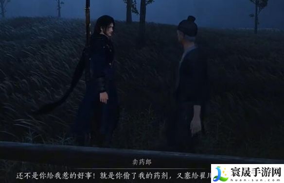 燕云十六声一日千里任务攻略：多与其他玩家交流心得
