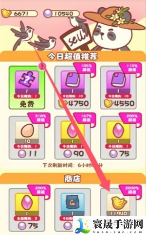 彩虹棉花糖小店前期赚取鸟币方法攻略：副本开荒团队分工与配合