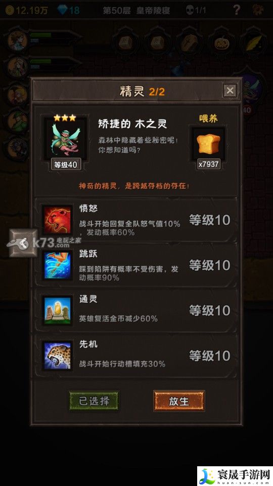 魔窟无尽的地下城刷属性药bug解析 游戏内隐藏任务全解