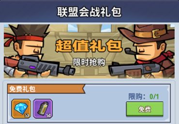 生存大作战弹药获取途径：职业天赋加点分享