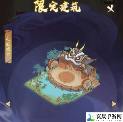 寻道大千飞剑夺宝活动怎么玩-飞剑夺宝活动玩法攻略