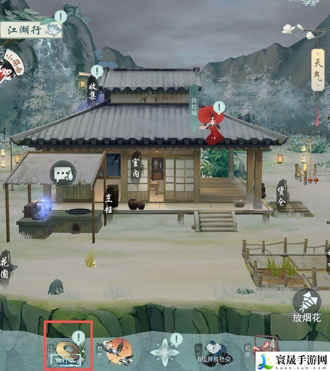 《江湖悠悠》根骨提升方法