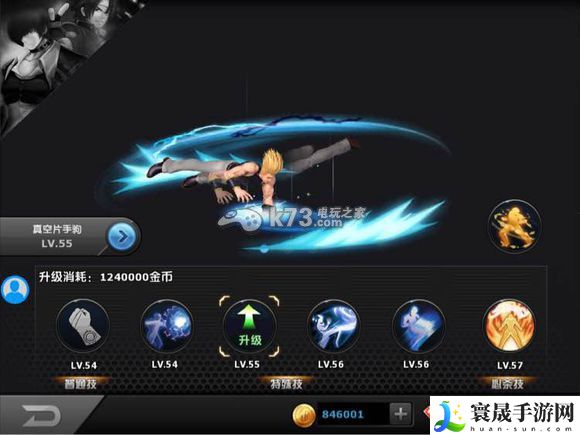 拳皇97ol红丸使用心得 游戏中最强技能解析