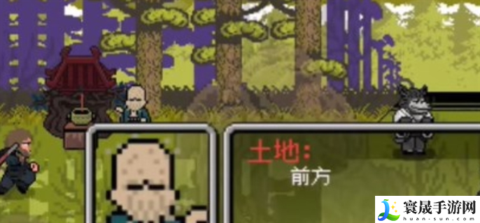 黑神话悟空像素版三口钟在哪-像素版三口钟位置介绍