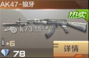 穿越火线枪战王者平民竞技模式武器选择 高效刷怪点方案