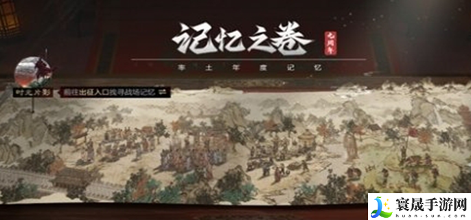 率土之滨九周年庆活动内容-九周年庆活动福利介绍