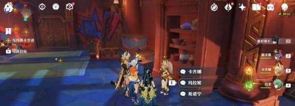 《原神》5.1名为命运的燃料任务攻略