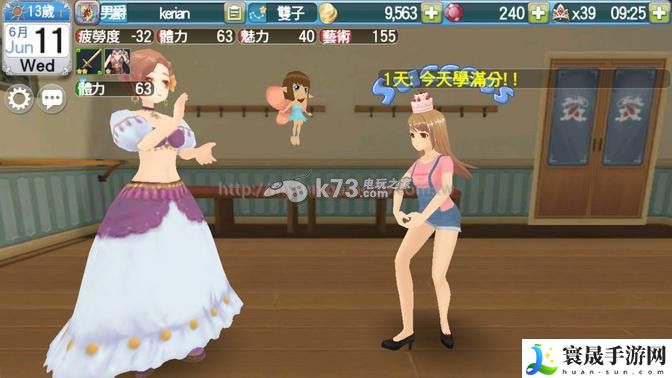 美少女梦工厂进阶养成结局攻略 宠物天赋树解锁指南