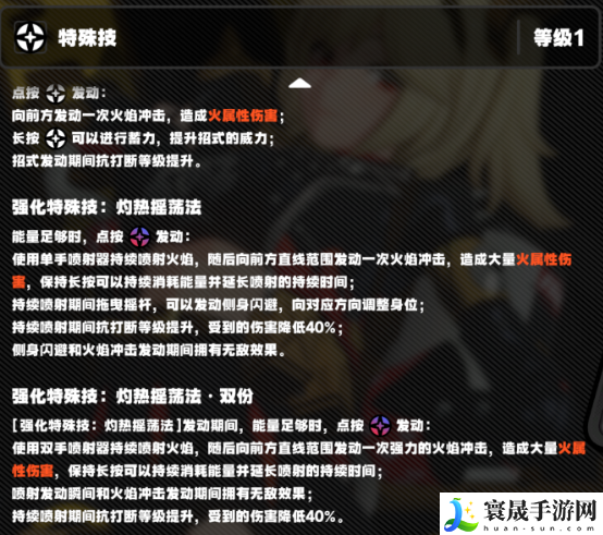 绝区零柏妮思要不要抽-绝区零柏妮思厉害么