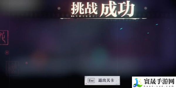 《归龙潮》灵巧试炼一通关攻略